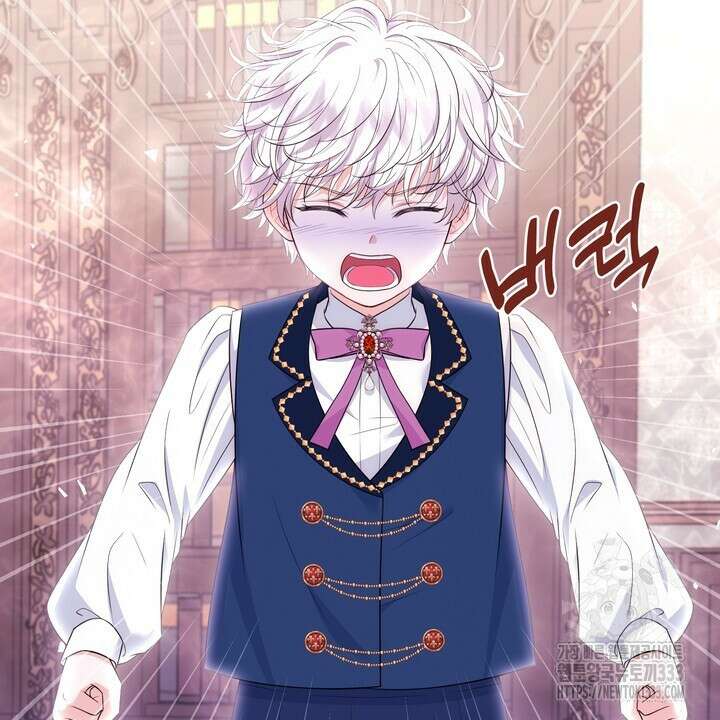 S급 아기 황녀님이 너무 강해 22화 86