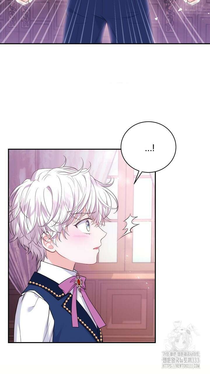 S급 아기 황녀님이 너무 강해 22화 87