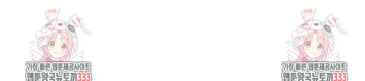 S급 아기 황녀님이 너무 강해 22화 92