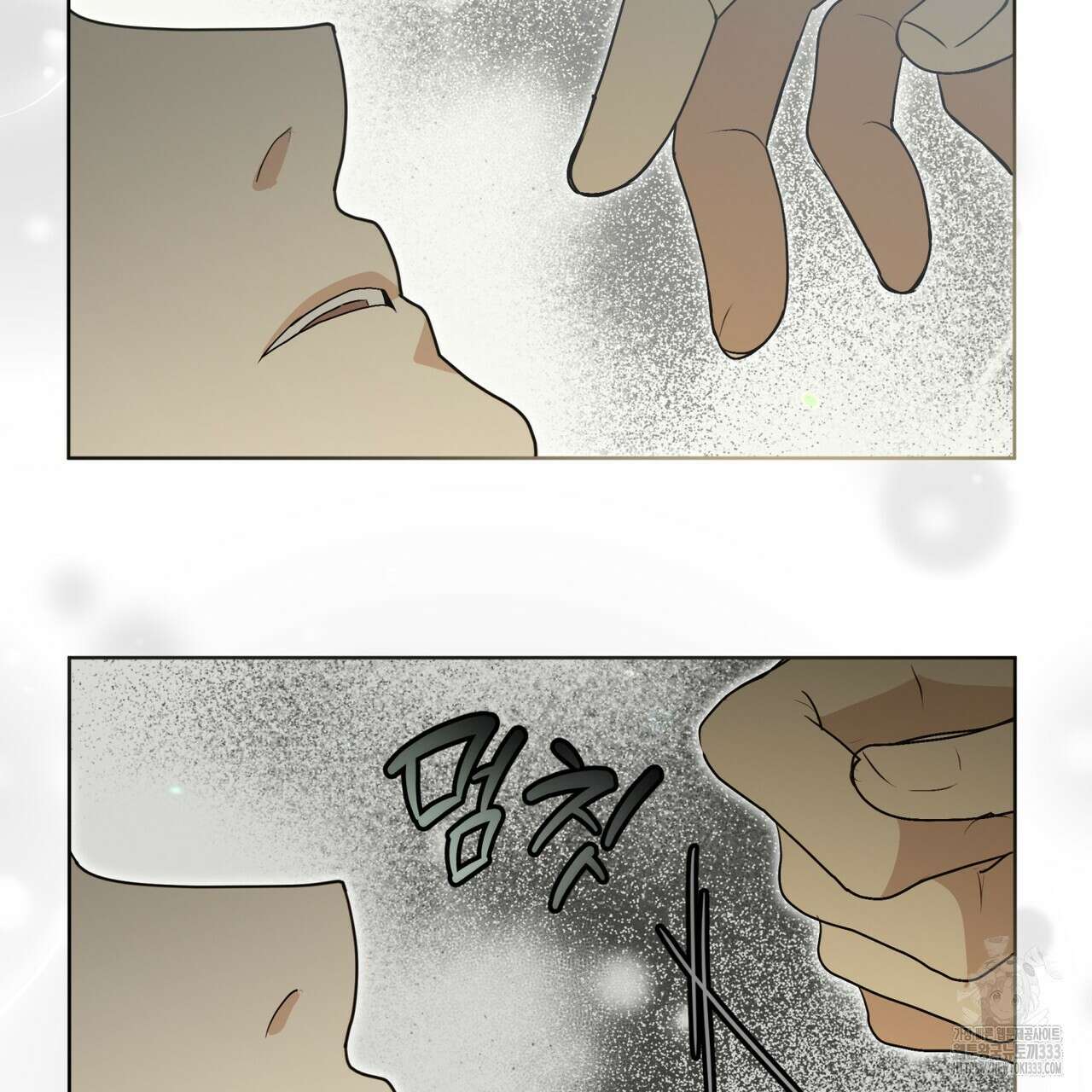 성스러운 단순성을 은폐함 20화 6