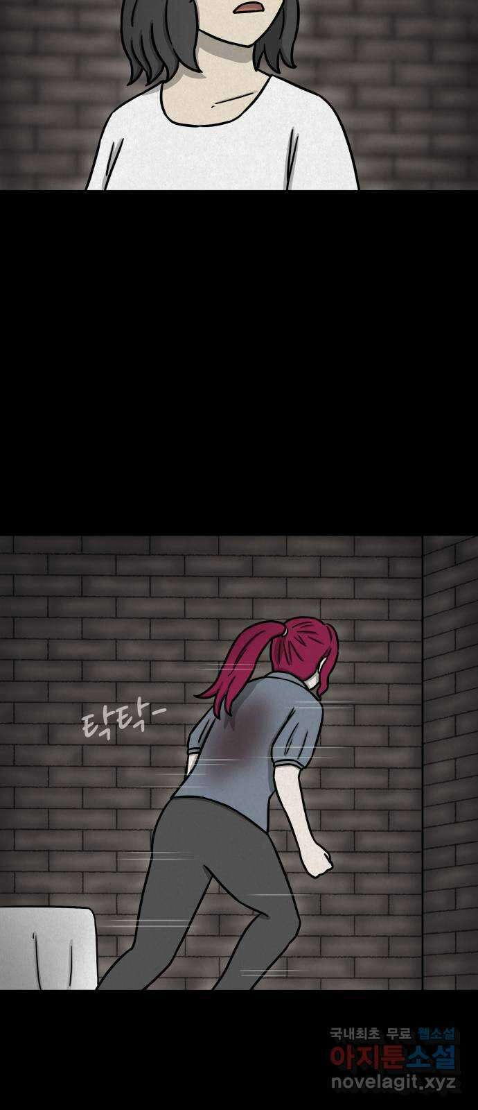 룸9 48화 9