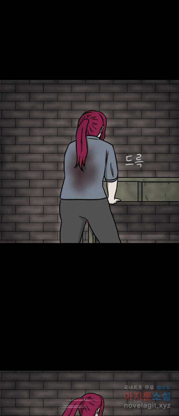 룸9 48화 10