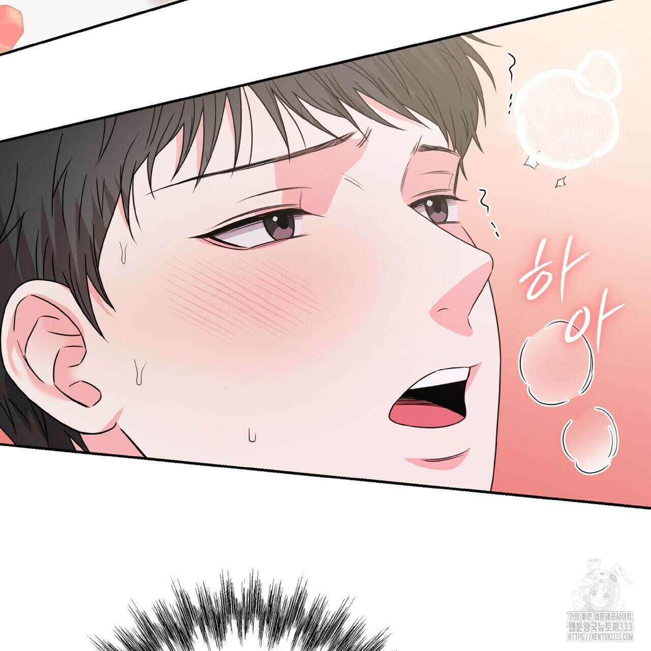 혐오 만세 특별외전 2화 10