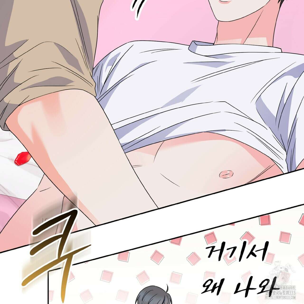 혐오 만세 특별외전 2화 28
