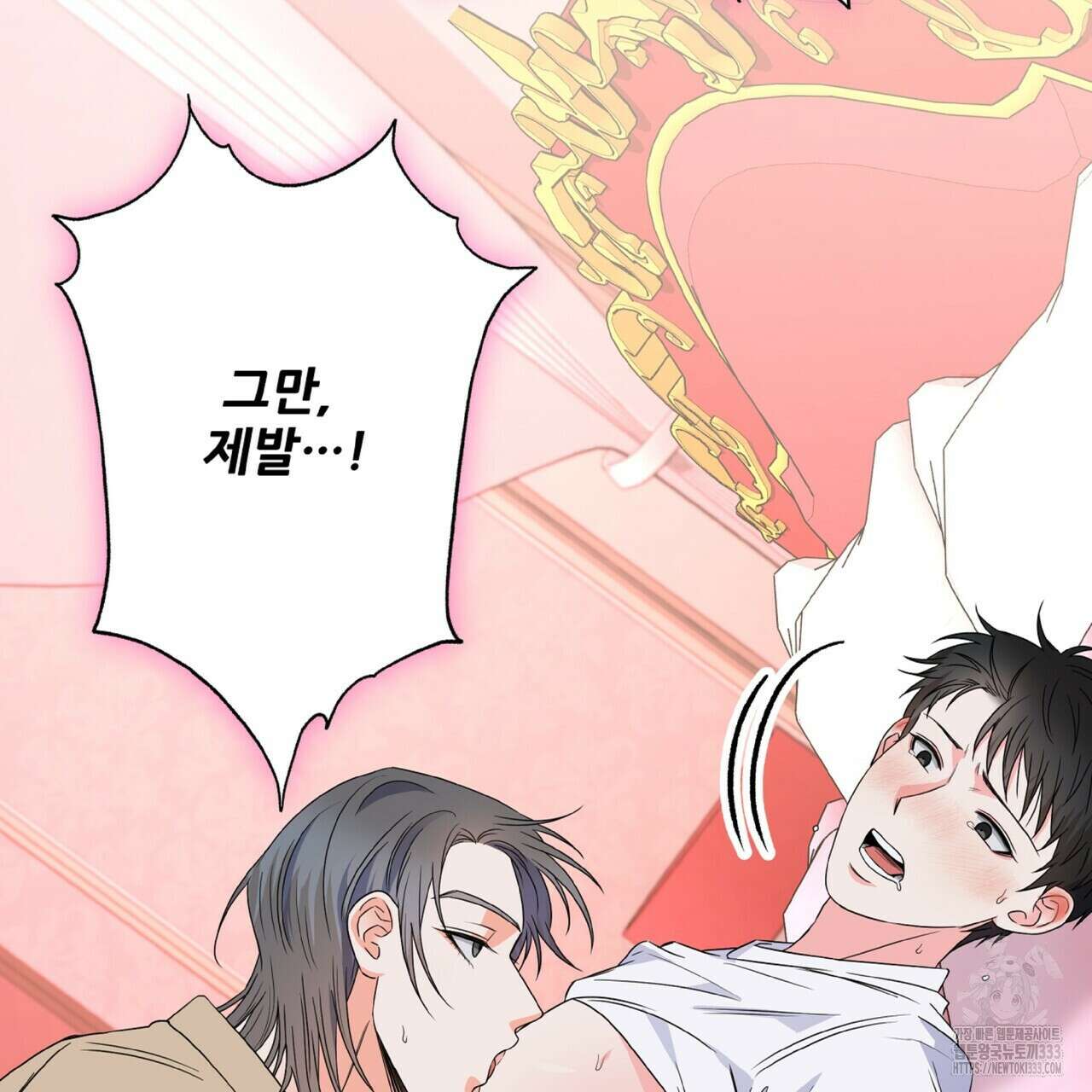 혐오 만세 특별외전 2화 52