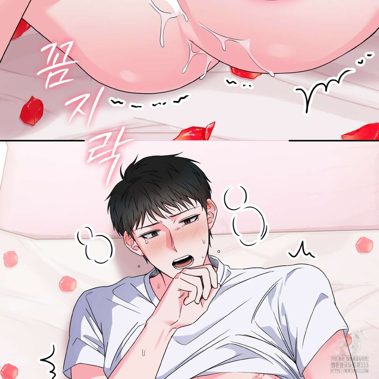 혐오 만세 특별외전 2화 68