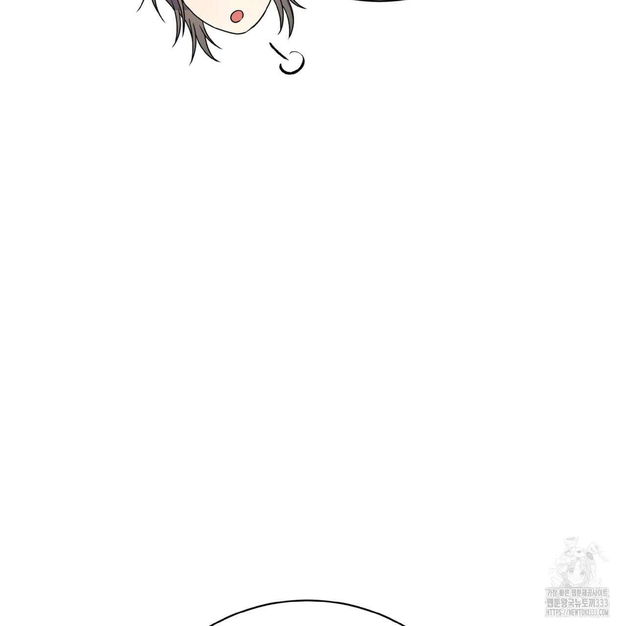 혐오 만세 특별외전 2화 88