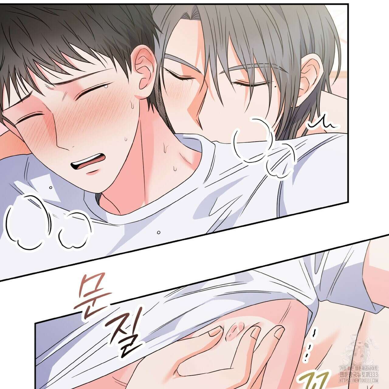 혐오 만세 특별외전 2화 94