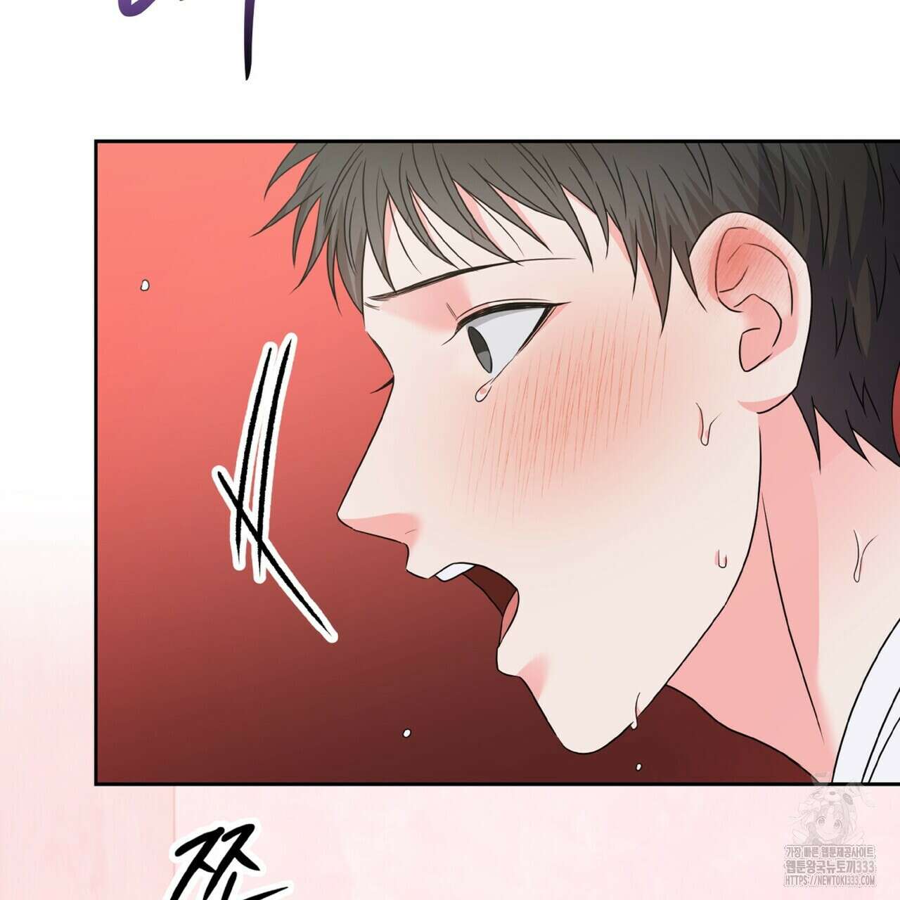 혐오 만세 특별외전 2화 98