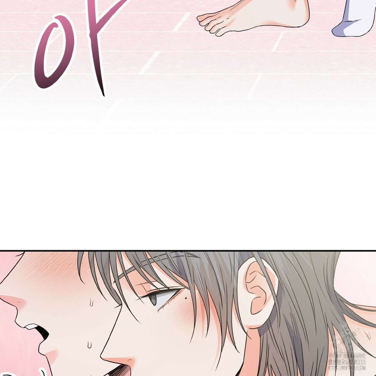 혐오 만세 특별외전 2화 101