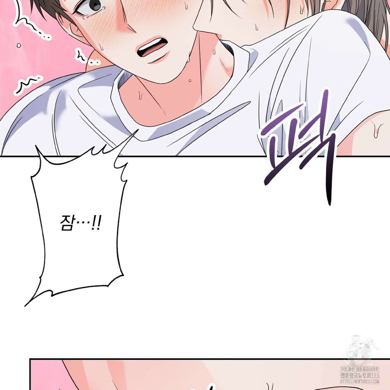 혐오 만세 특별외전 2화 115