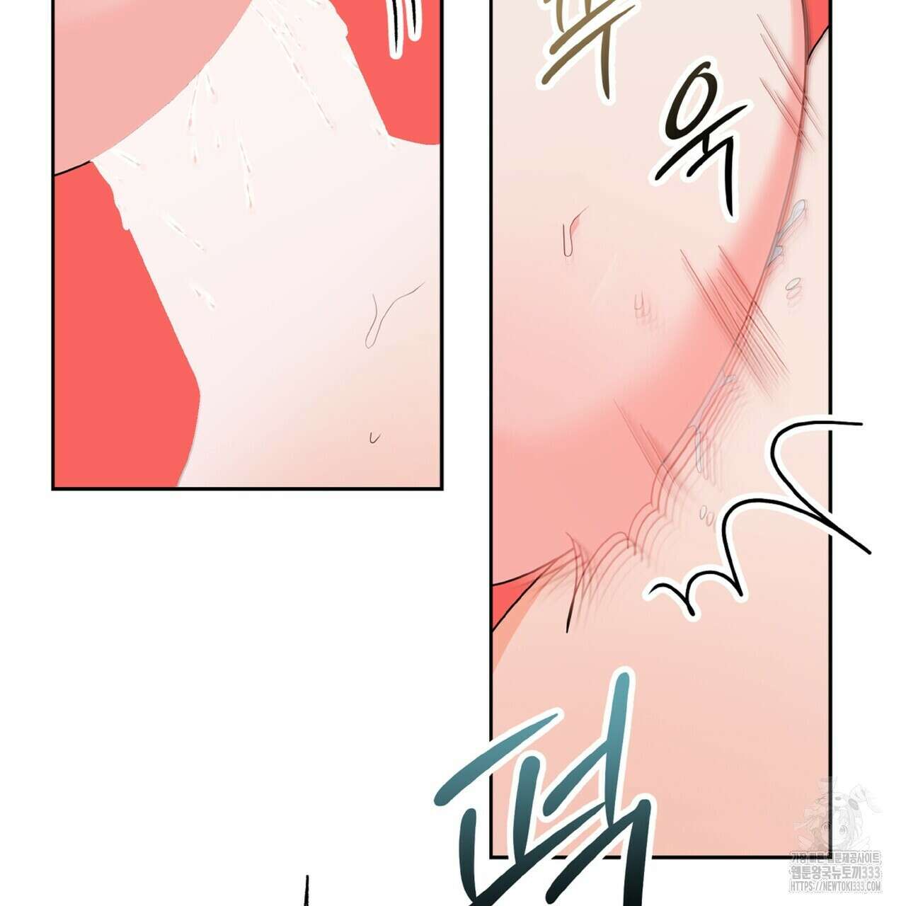 혐오 만세 특별외전 2화 118