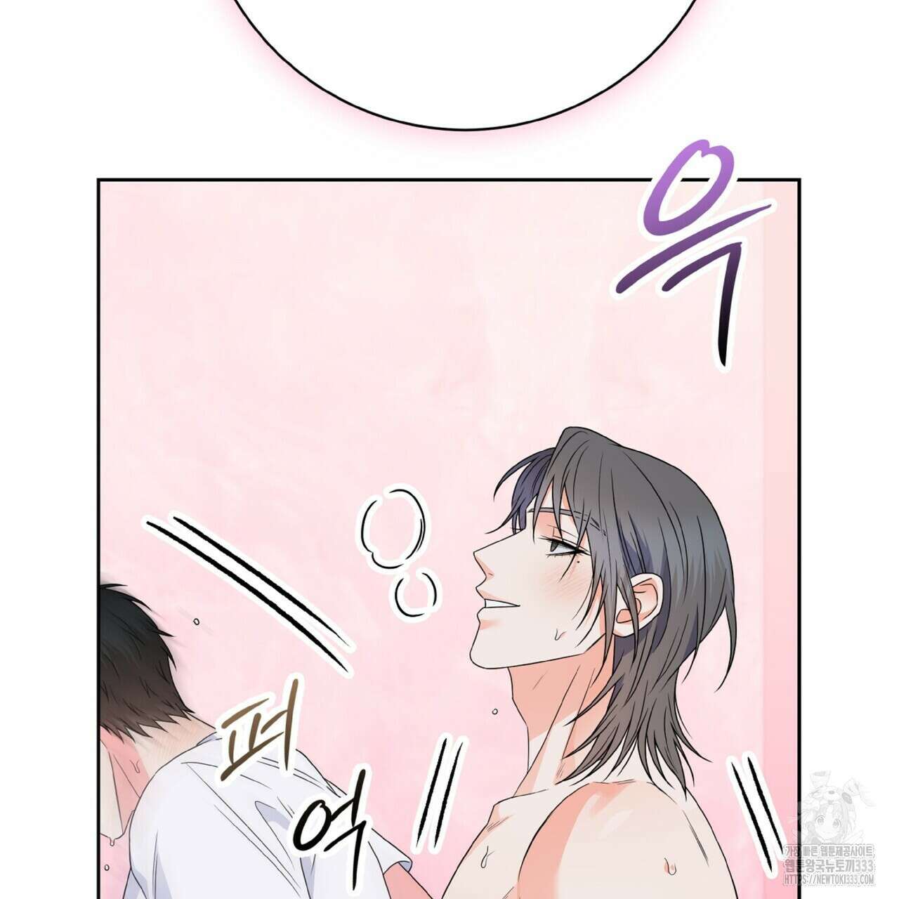 혐오 만세 특별외전 2화 121