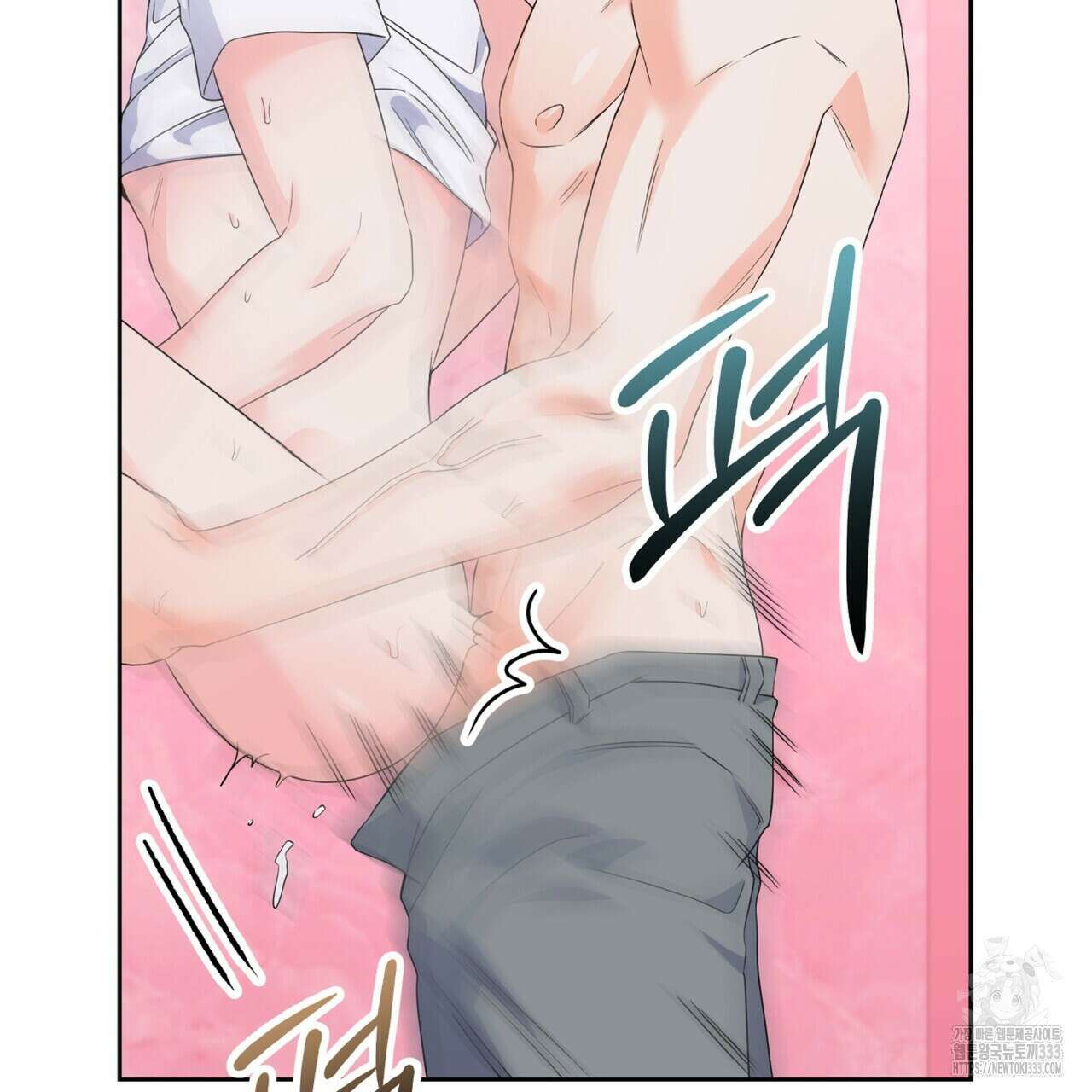 혐오 만세 특별외전 2화 122