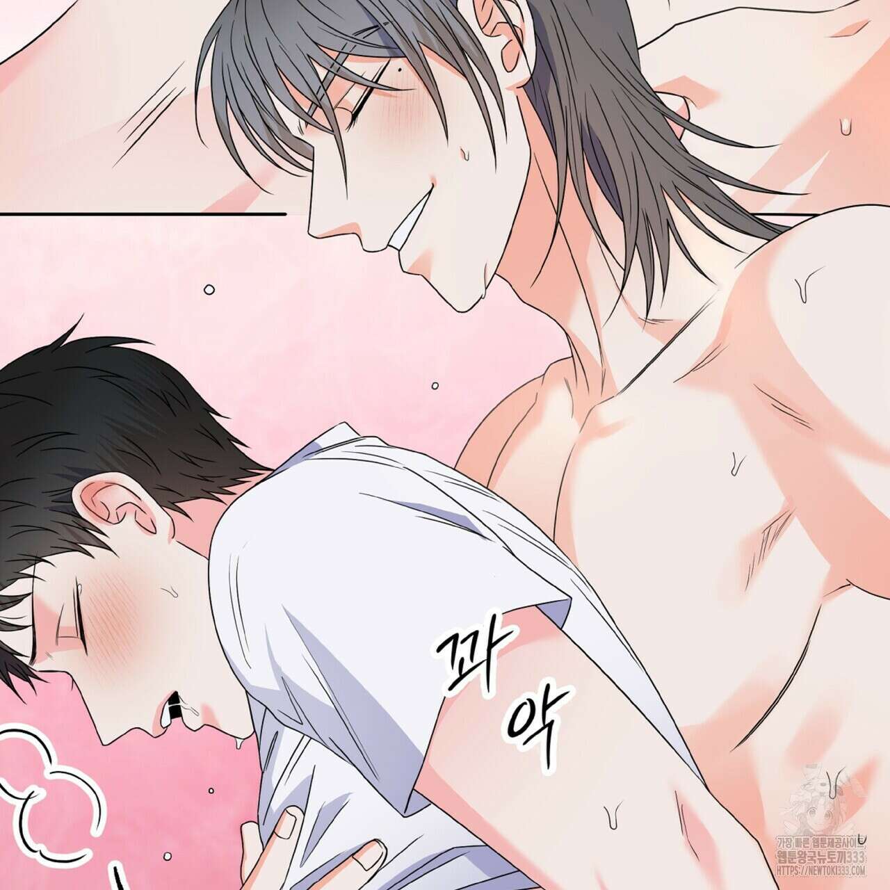혐오 만세 특별외전 2화 127