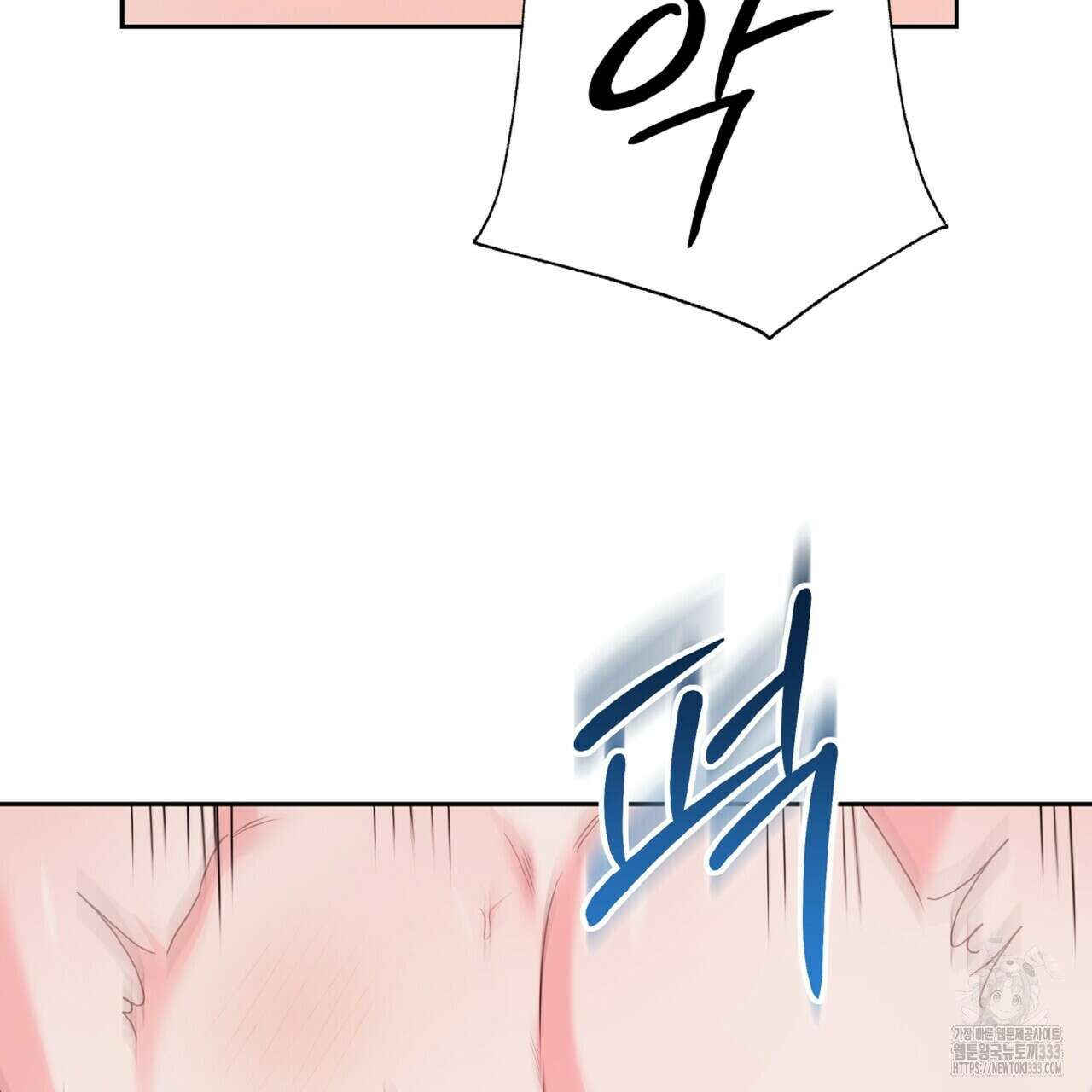 혐오 만세 특별외전 2화 135