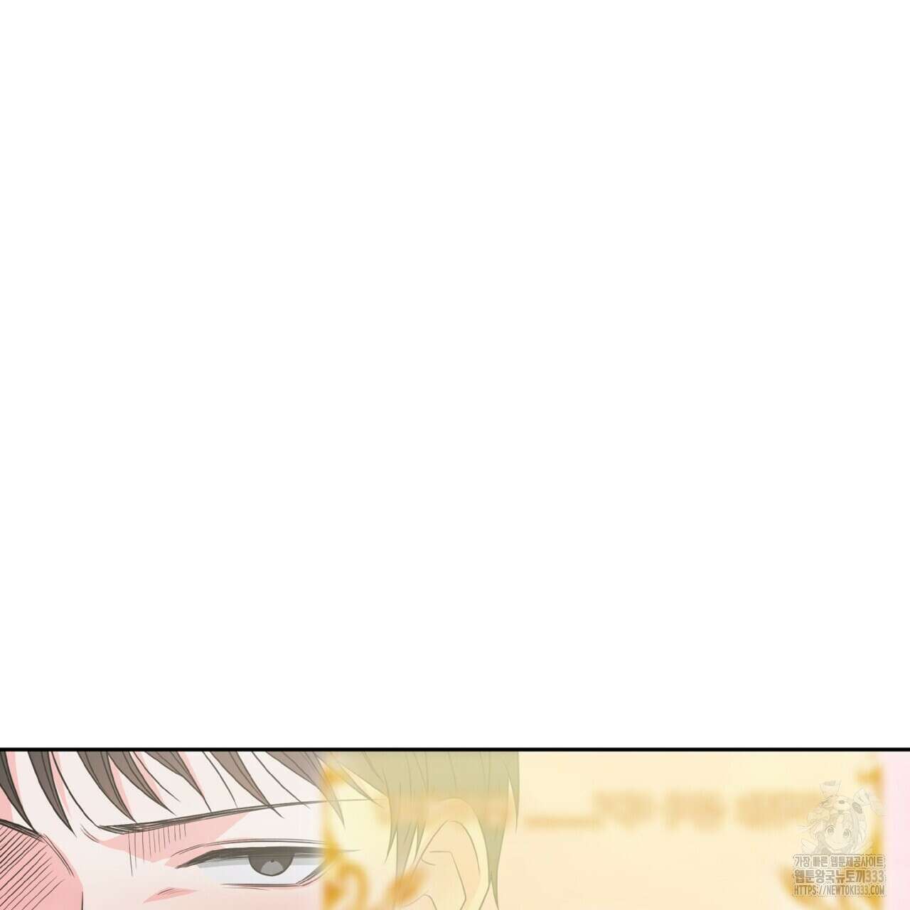 혐오 만세 특별외전 2화 150