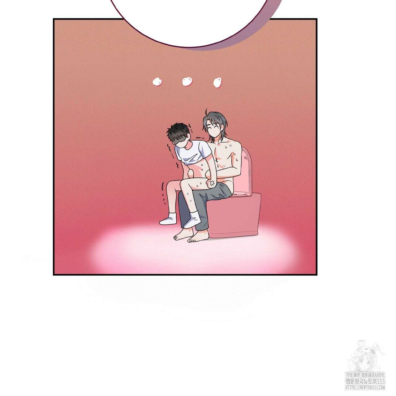 혐오 만세 특별외전 2화 154