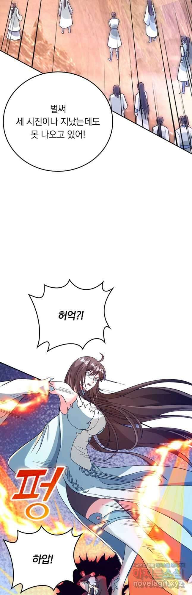 선무제존 390화 3