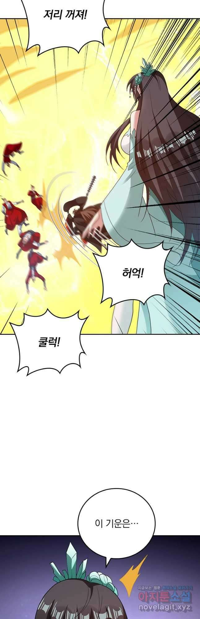 선무제존 390화 10