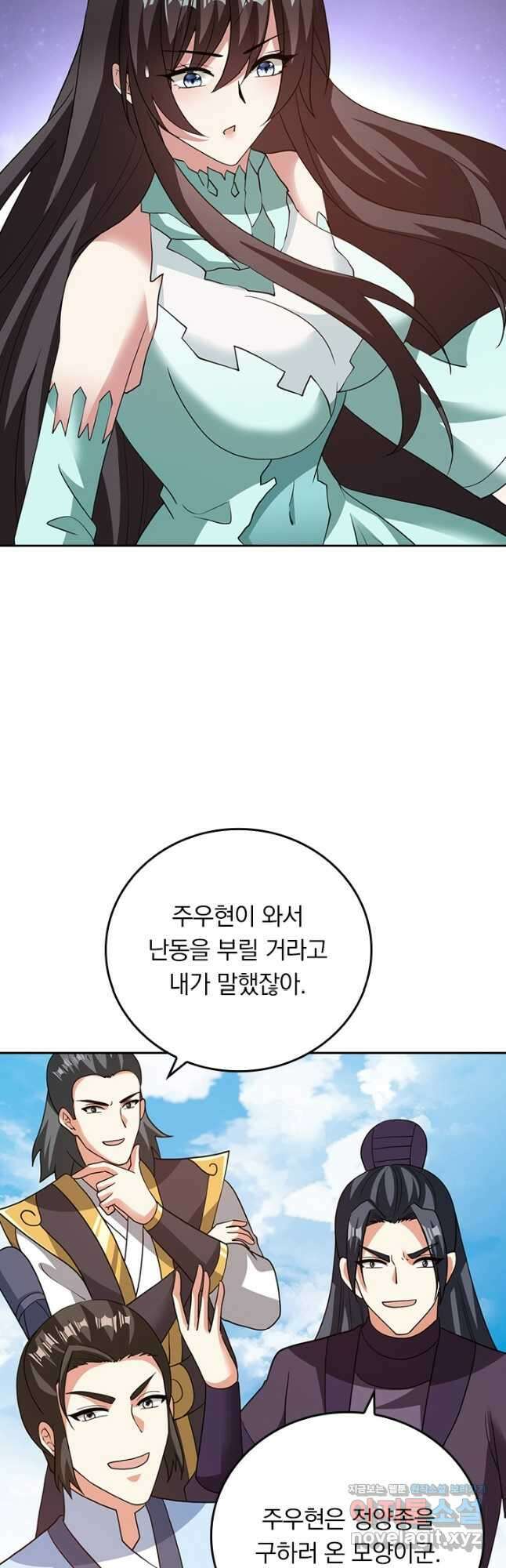 선무제존 390화 11