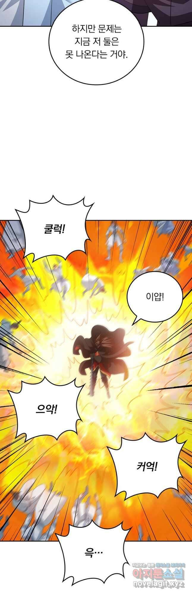 선무제존 390화 16