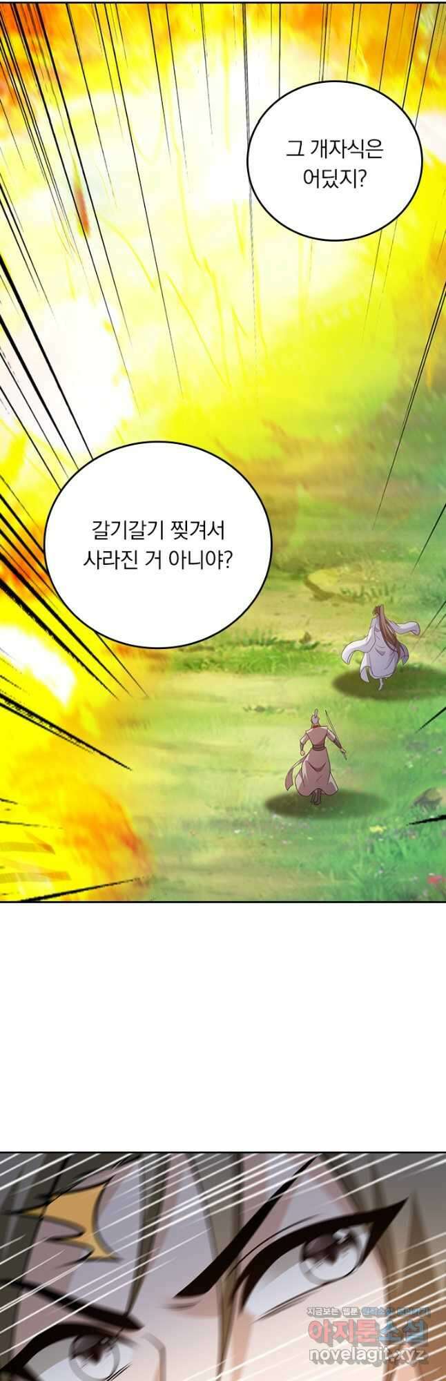 선무제존 390화 18