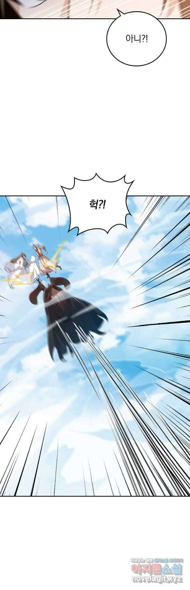선무제존 390화 19