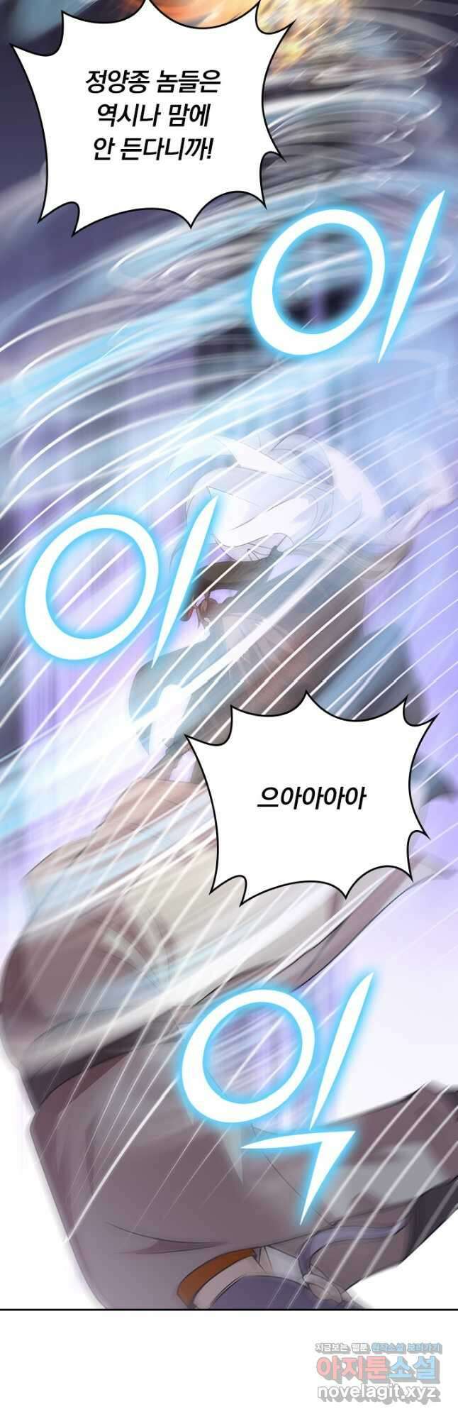 선무제존 390화 22