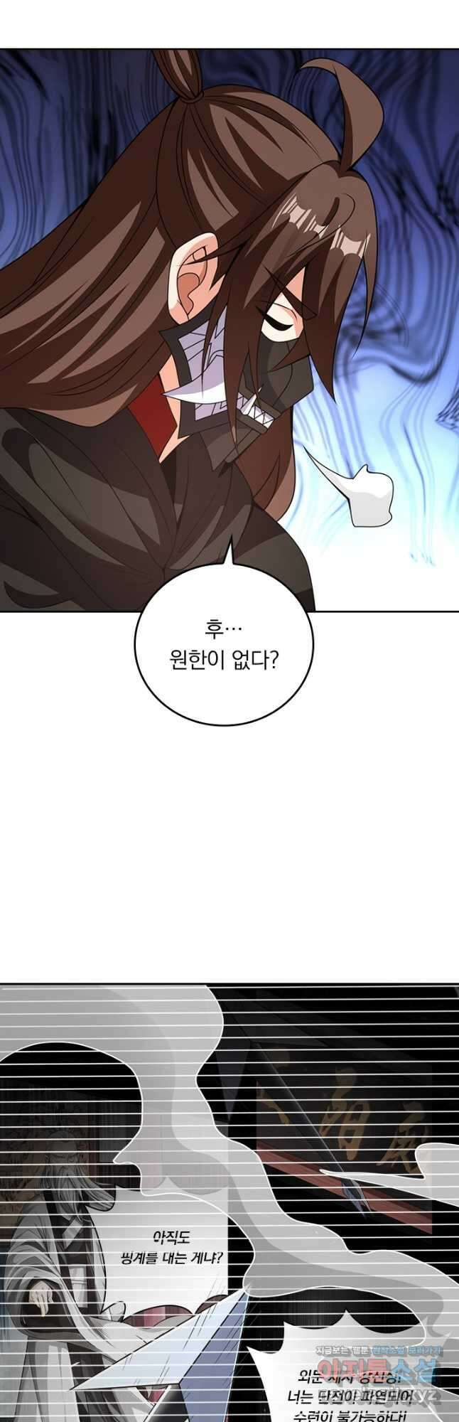 선무제존 390화 26