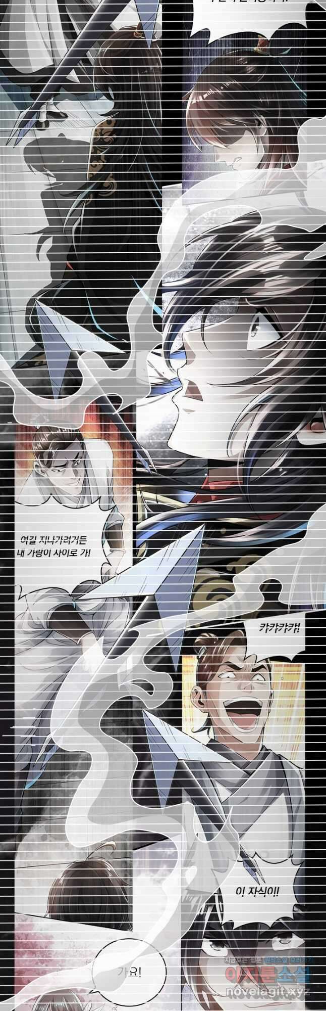 선무제존 390화 27