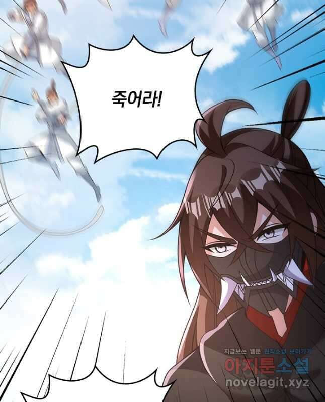 선무제존 390화 30