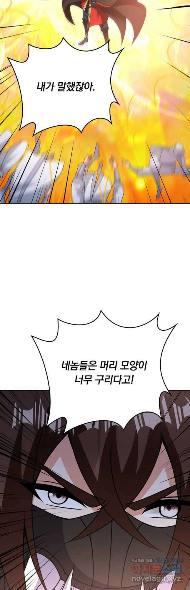 선무제존 390화 33