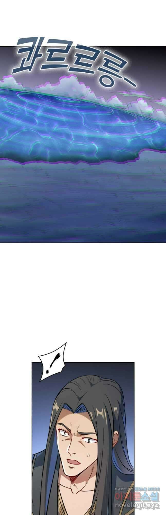 백련성신 1153화 19