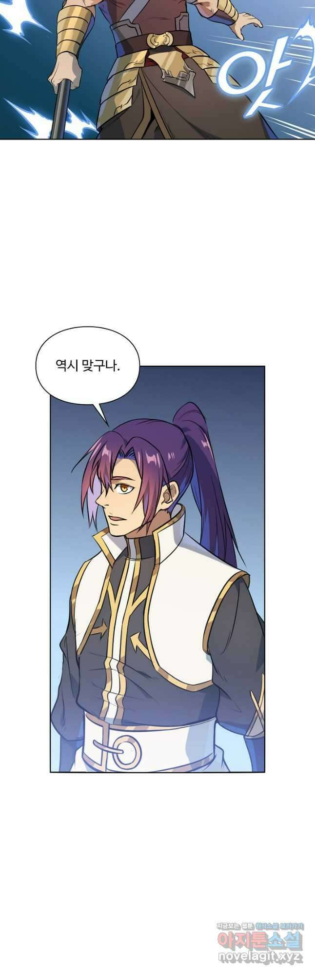 백련성신 1153화 29