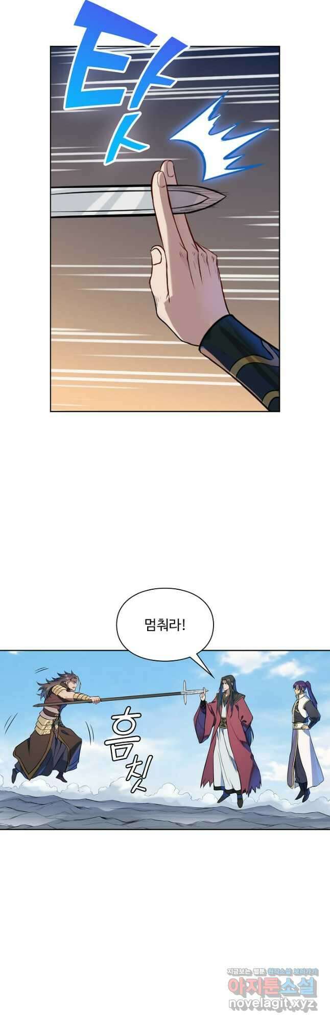 백련성신 1153화 33