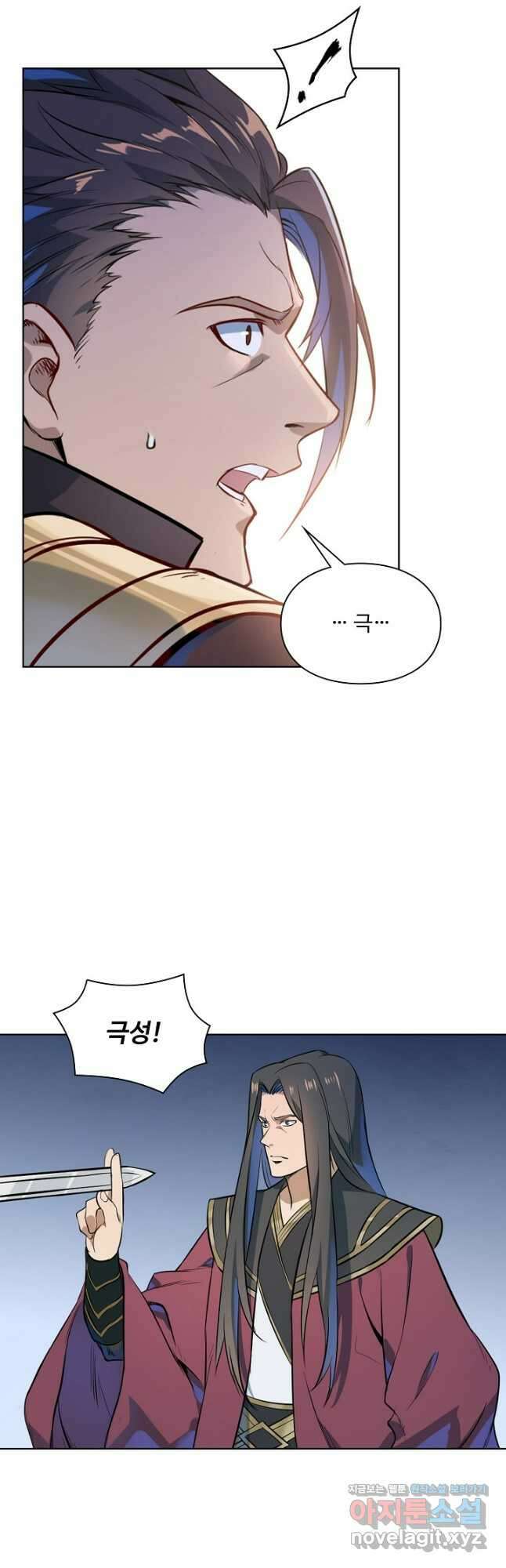 백련성신 1153화 34