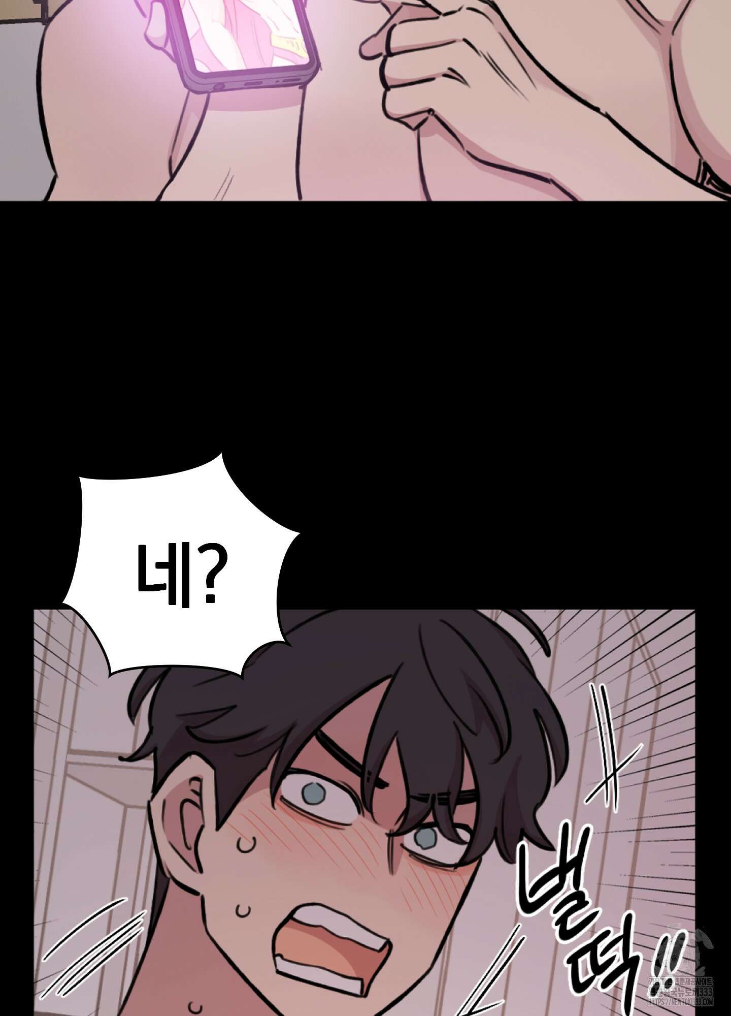 힘 쓰는 일은 자신 있습니다 외전B 27화 6
