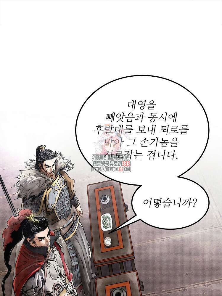 삼국지 여포의 인생 시뮬레이터 2화 1