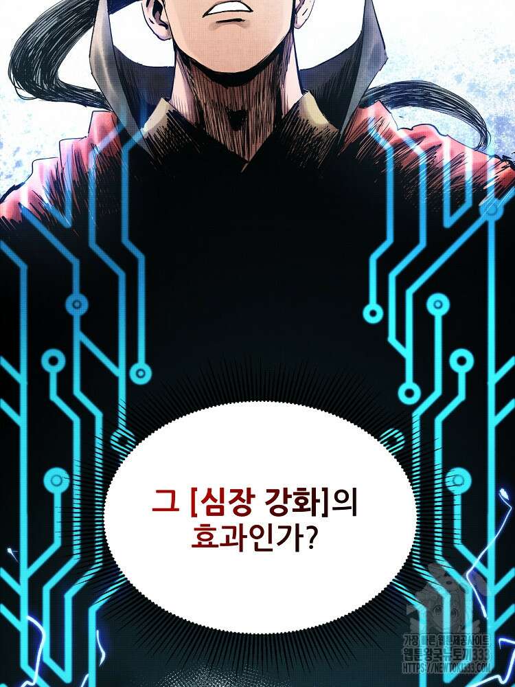 삼국지 여포의 인생 시뮬레이터 11화 2
