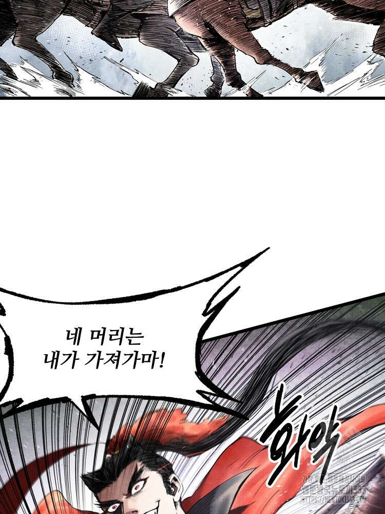 삼국지 여포의 인생 시뮬레이터 11화 10
