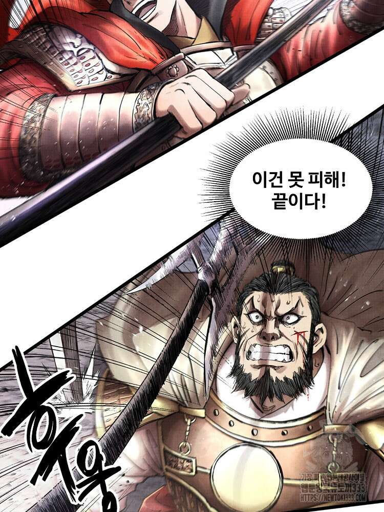 삼국지 여포의 인생 시뮬레이터 11화 11