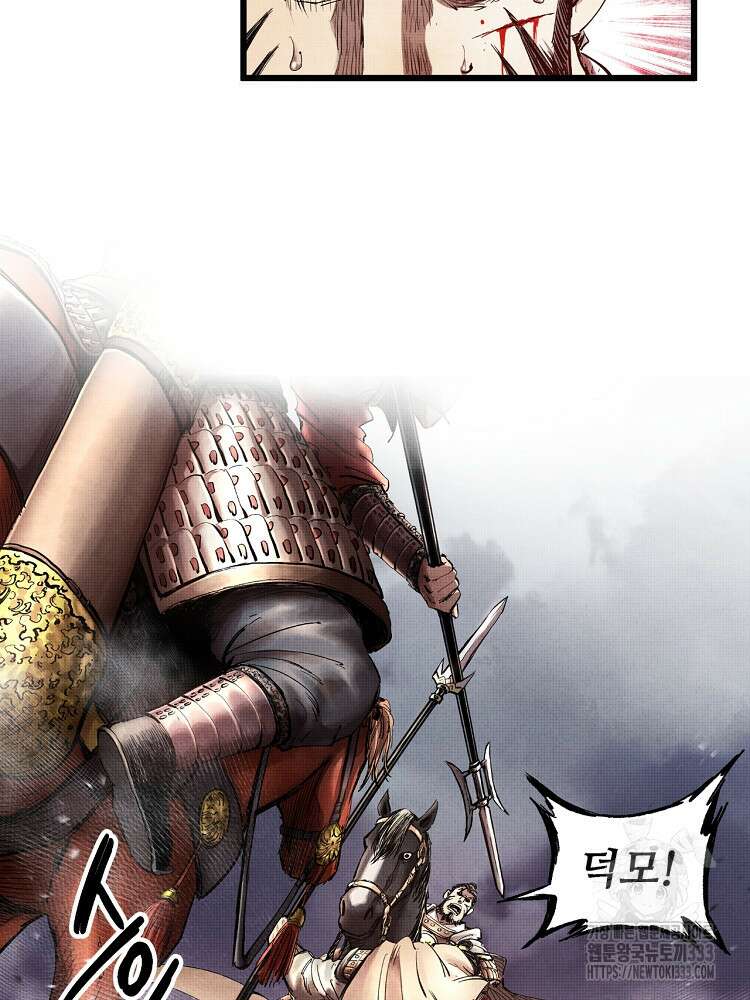 삼국지 여포의 인생 시뮬레이터 11화 15