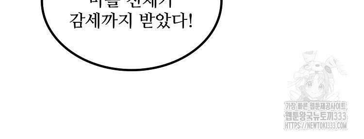 삼국지 여포의 인생 시뮬레이터 20화 5