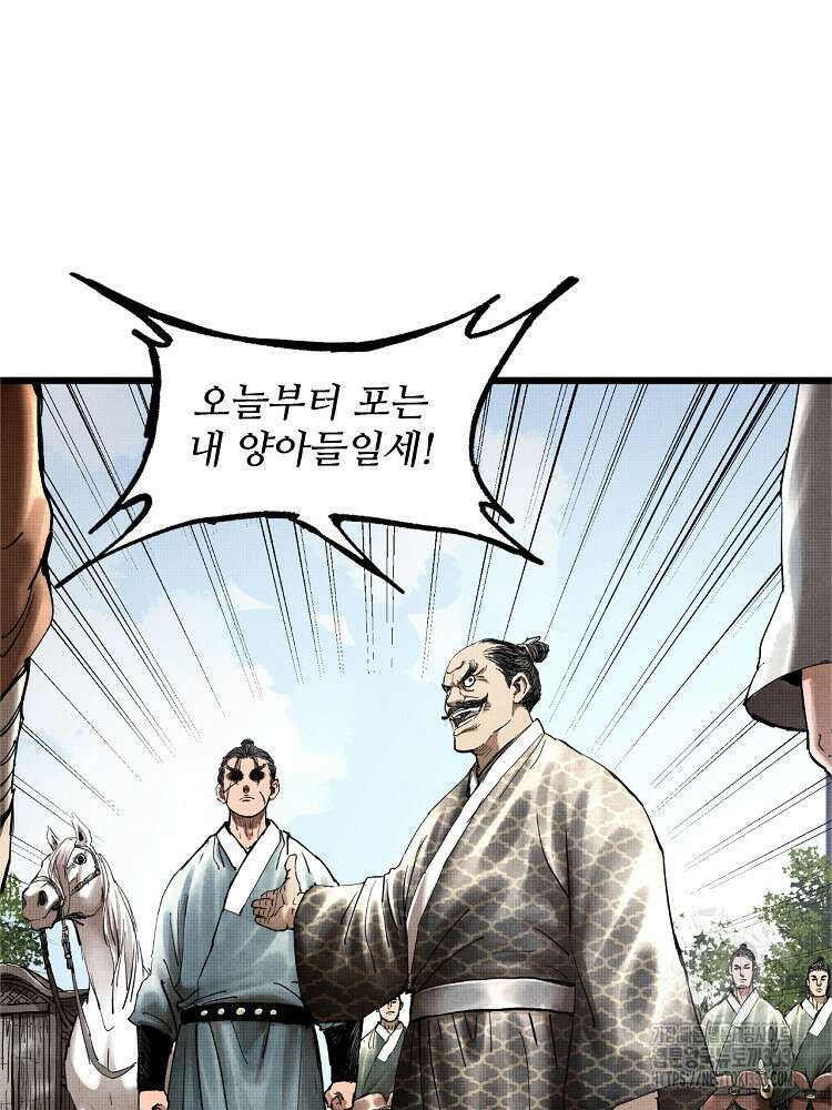 삼국지 여포의 인생 시뮬레이터 20화 6