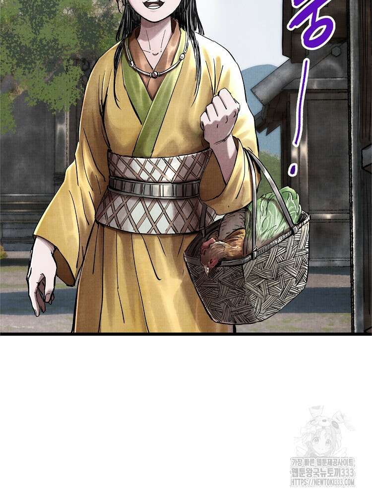 삼국지 여포의 인생 시뮬레이터 20화 13
