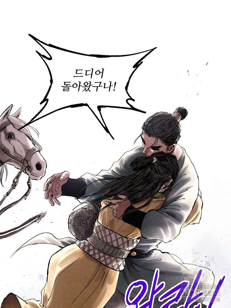 삼국지 여포의 인생 시뮬레이터 20화 15