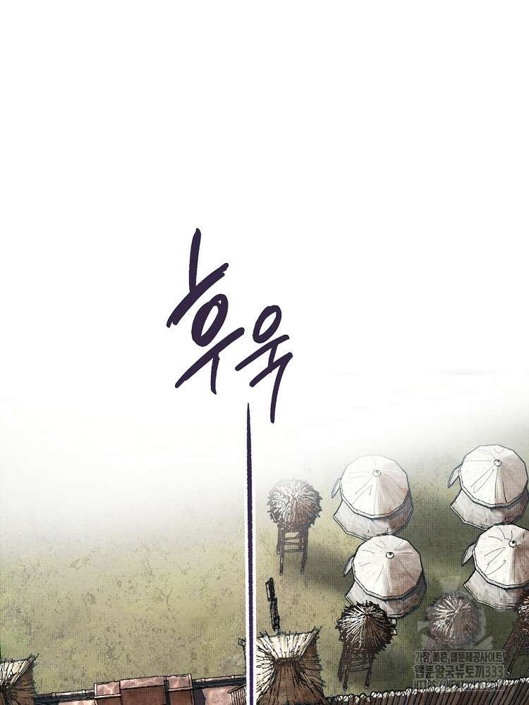 삼국지 여포의 인생 시뮬레이터 27화 10