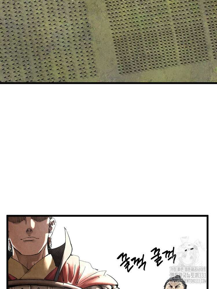 삼국지 여포의 인생 시뮬레이터 27화 12