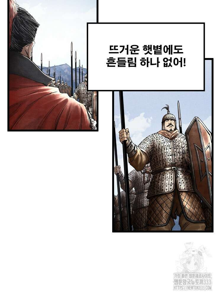 삼국지 여포의 인생 시뮬레이터 27화 15